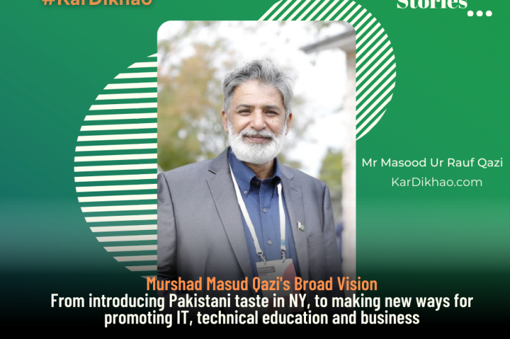 Murshad Masud Qazi's Organic Vision